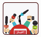 آغاز پذیرش900 دانشجو در 7 رشته مقطع کارشناسی